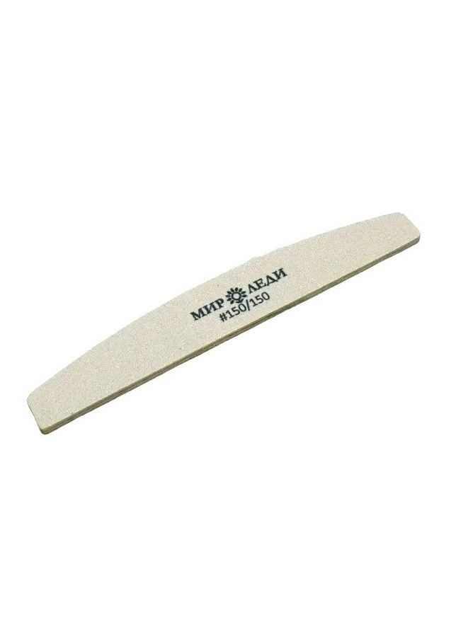 Пилка для ногтей Леди форма купол 150/150 с полиуретановой прослойкой Мир Леди (299385381)