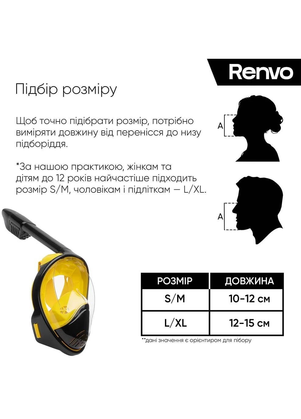 Повнолицьова маска для снорклінгу Alas панорамна з трубкою Жовтий, Чорний Renvo (395617828)