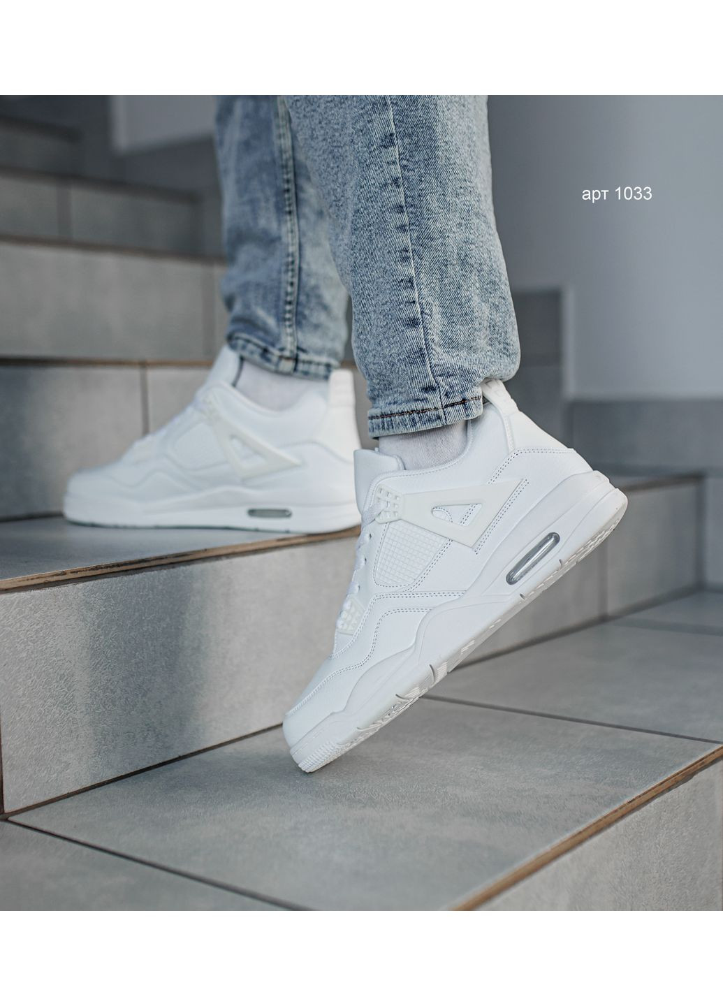 Белые демисезонные кроссовки мужские white No Brand Jordan