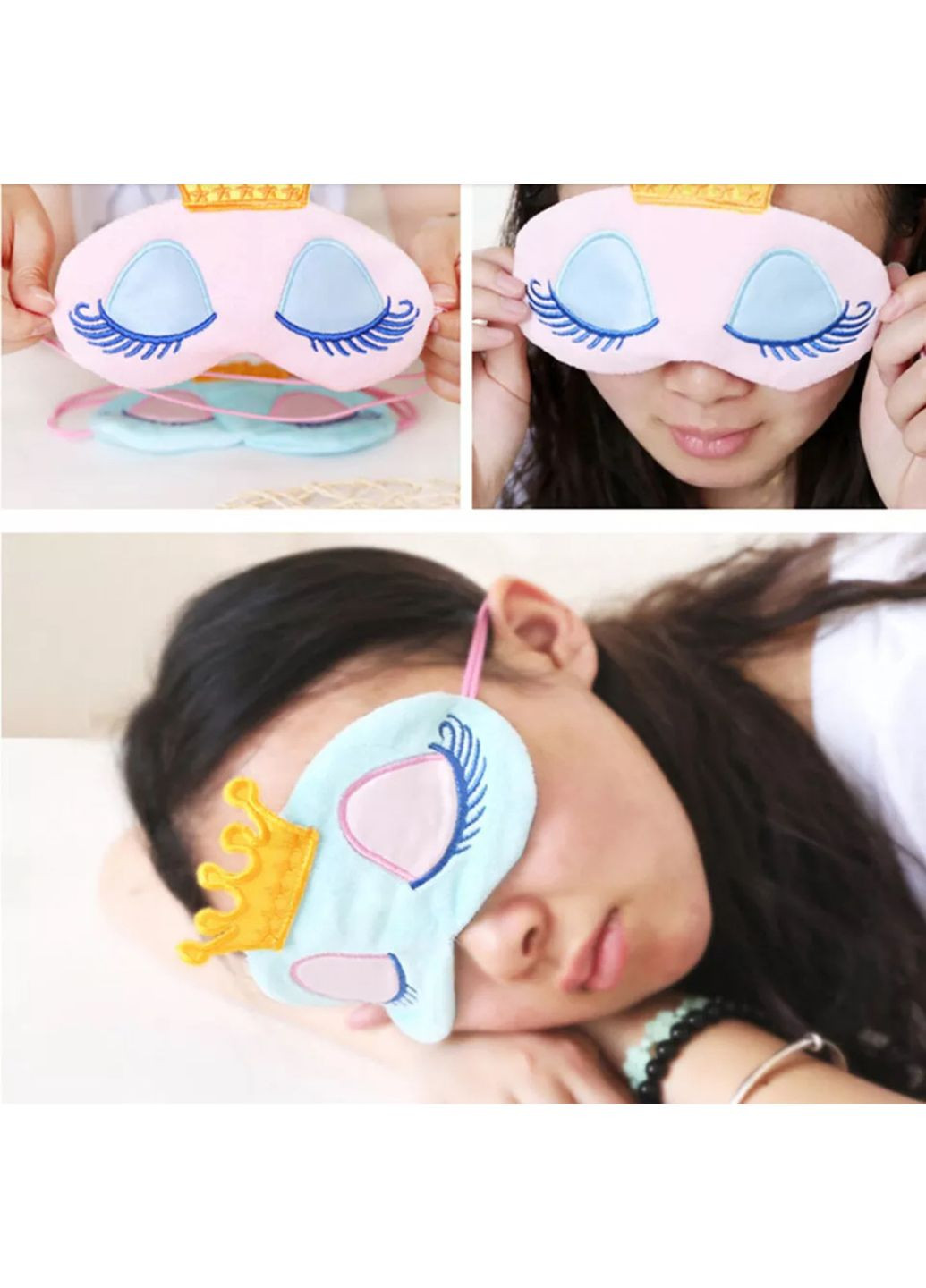 Зручна м'яка маска для сну—пов'язка на очі мила Королівська для дівчаток та дівчат China (366874766)