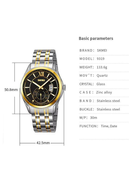 Годинники наручні чоловічі стильні модні красиві, Чоловічі наручні годинники класика MO-44 Skmei (354829560)