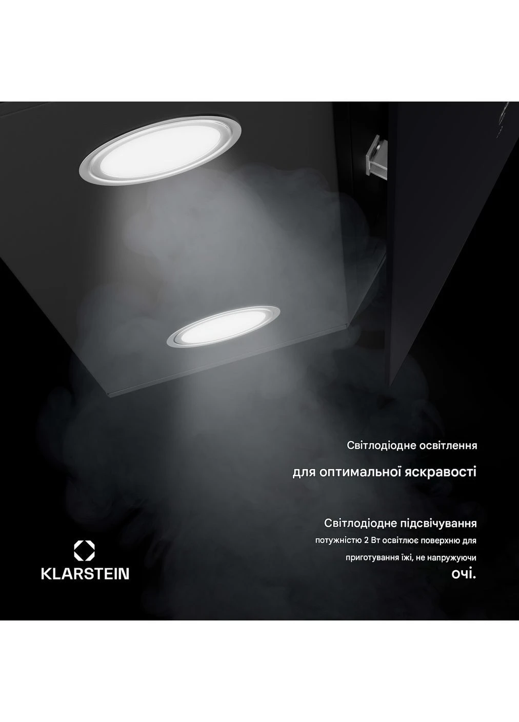 Вытяжка кухонная 60 679 м³/ч 120 Вт (10046585) Klarstein Alina Smart (401178491)