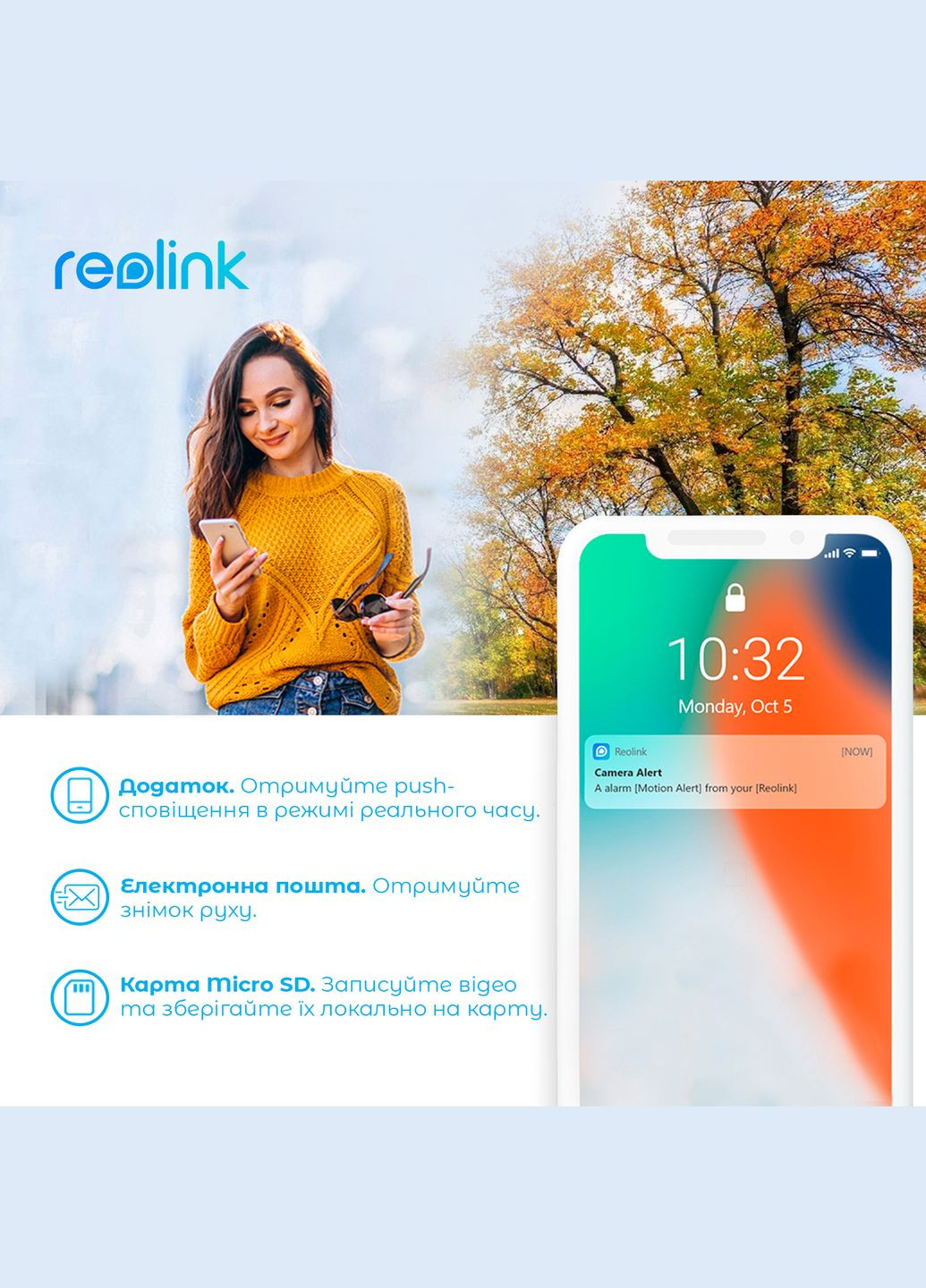 IP камера P320 2.8 mm (RLC-510A) Reolink (314835323)