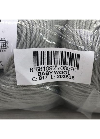 Пряжа Baby Wool цвет 817 Gazzal (352751360)