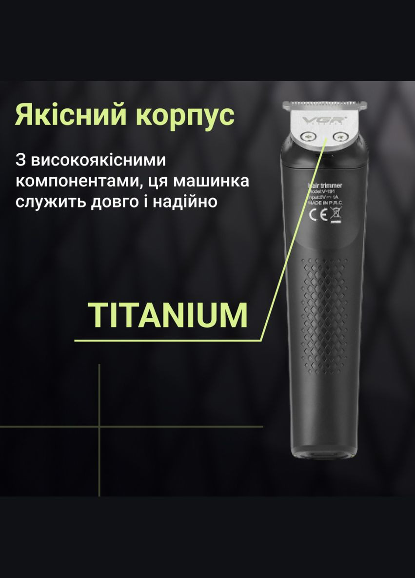 Триммер V-191 аккумуляторный для волос и бороды VGR (327874808)