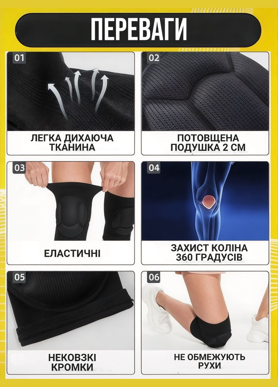 Захисні наколінники No Brand (333342568)