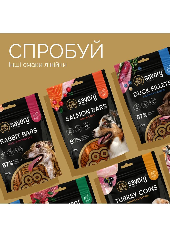 Джерки Bars With Venison, батончики з олениною, 100 г Savory (355252596)