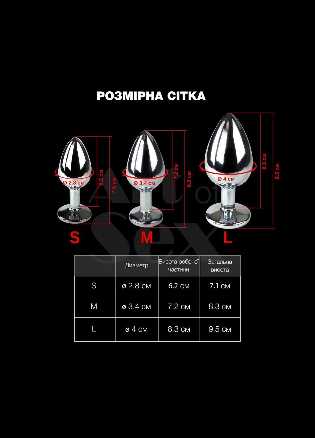 Металлическая анальная пробка M с дьявольским хвостом Art of Sex - Succubus, Эко кожа, цвет Красный No Brand (303881848)