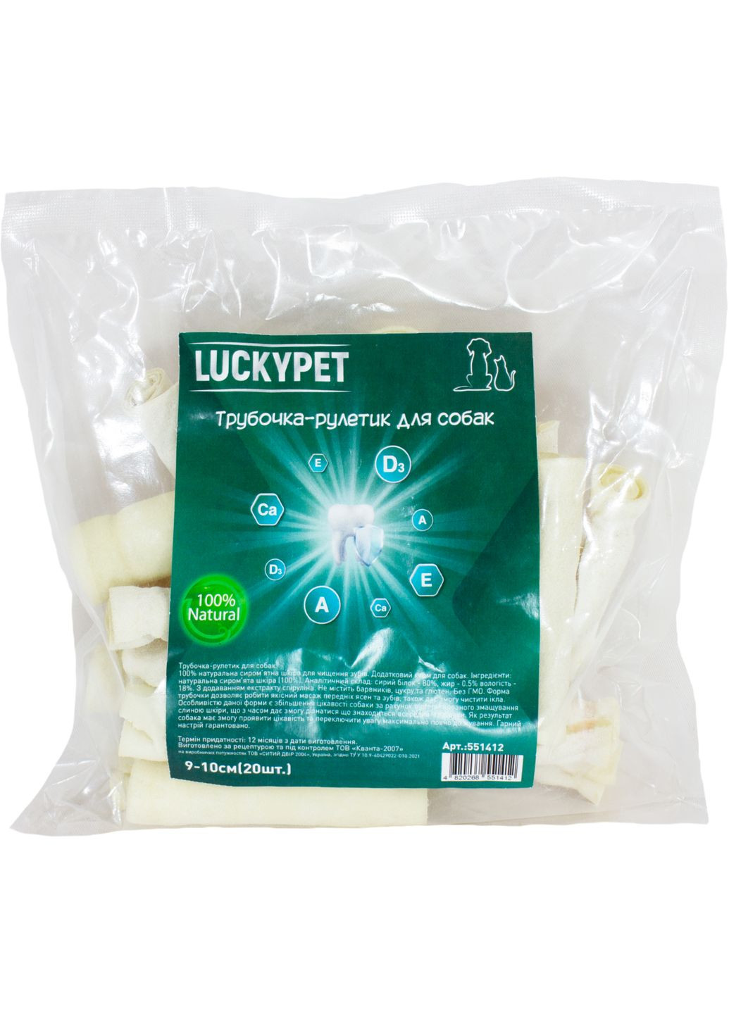 Трубочка рулетик №4 910 см 20 шт/уп (4820268551412) Lucky Pet (279573483)