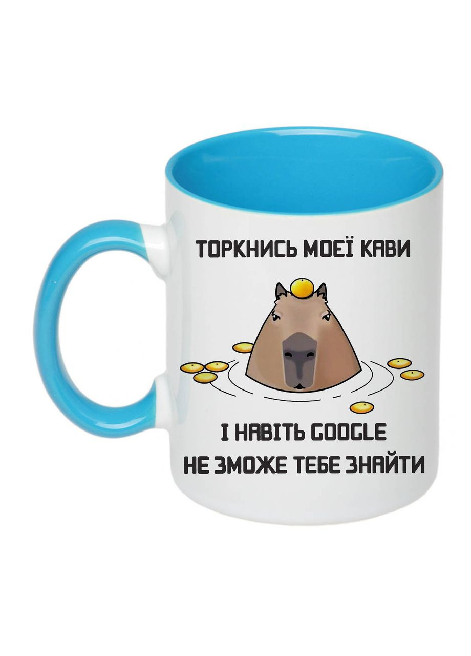 Чашка с печатью "Даже GOOGLE не сможет тебя найти" 330мл (цвет) (20729) No Brand (312487359)