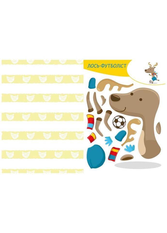 Альбом із шаблонами Вирізай. Клей. Грай "Кумедні тварини" 1747002, 16 сторінок No Brand (330139870)