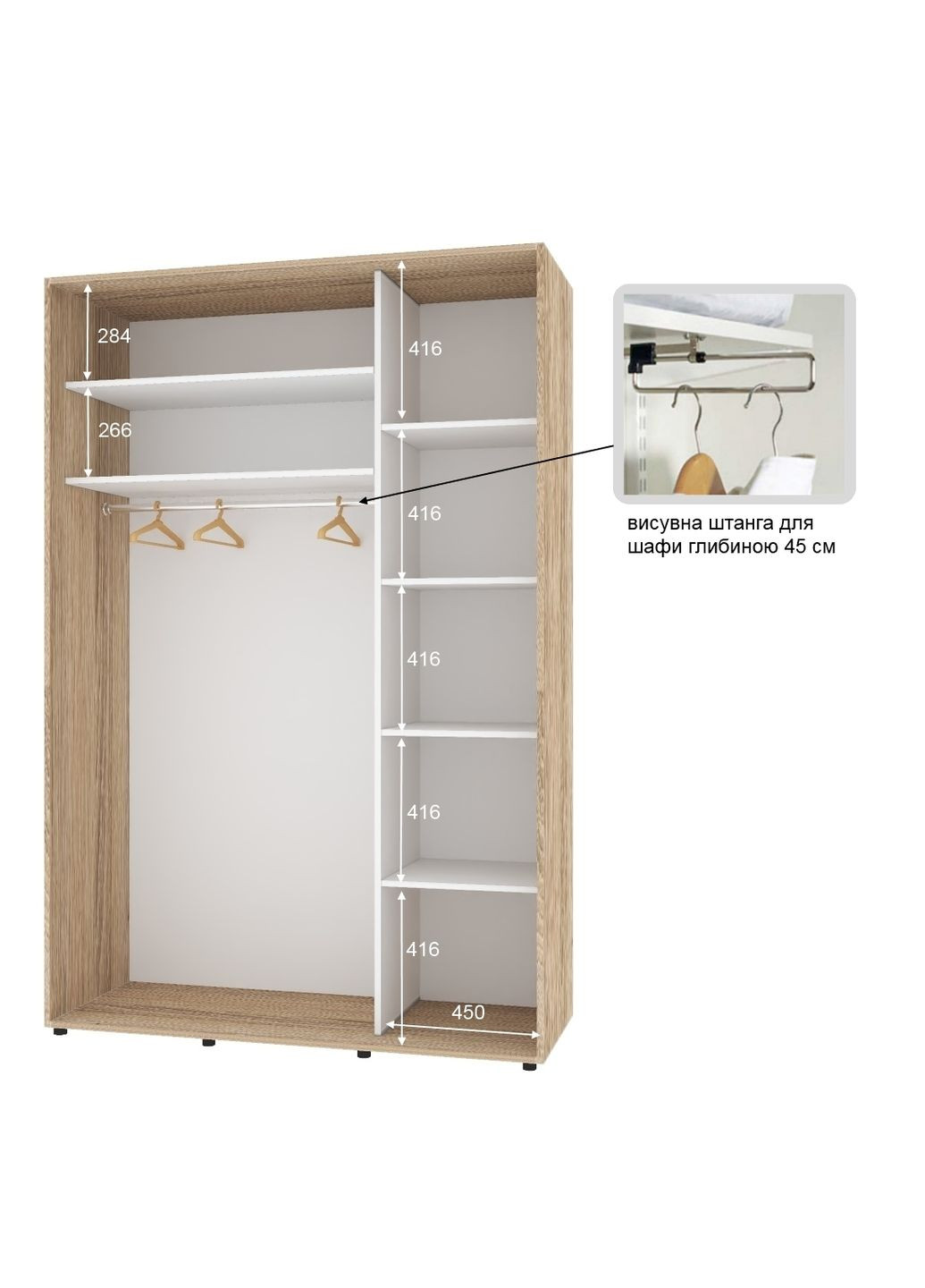 Шкаф-купе двухдверный Комфорт Мебель 130*45*220 см Натуральный 2 двери ДСП Стандарт Комфорт Меблі (360433872)