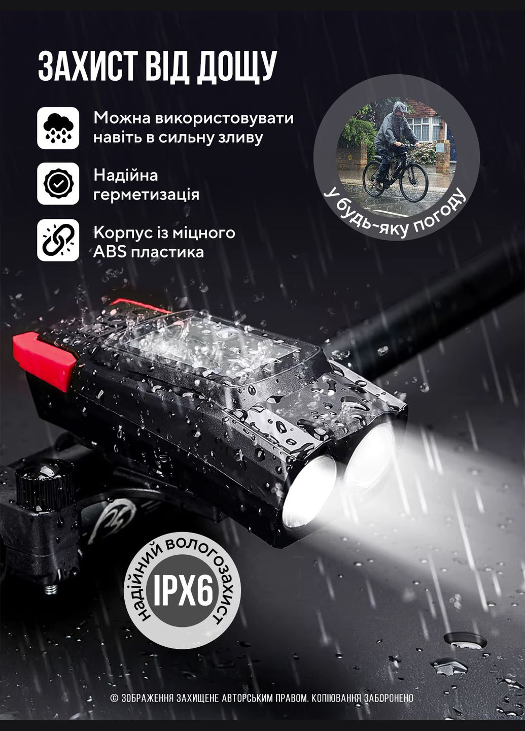 Фара велосипедна акумуляторна 4000mAh велофара з комп'ютером та сигналом / ліхтар на велосипед Зелений 73562 OnePro (335879907)