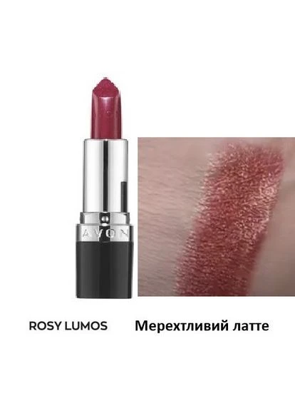 Зволожувальна мерехтлива губна помада «Ультра» Ultra Colour Мерехтливий латте /Latte Glimmer Avon (316450265)