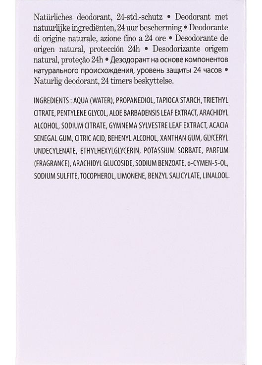 Дезодорант Reponse Body Deodorant 50ml (847356-27685927) Matis (368614981)