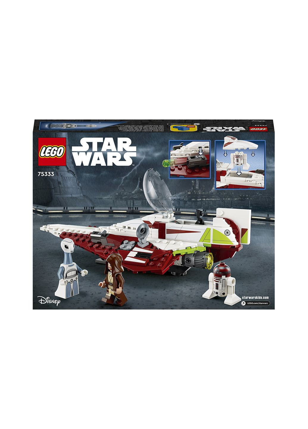 Star Wars Звездный истребитель джедаев ОбиВана Кеноби 282 деталей (75333) Lego (304055492)