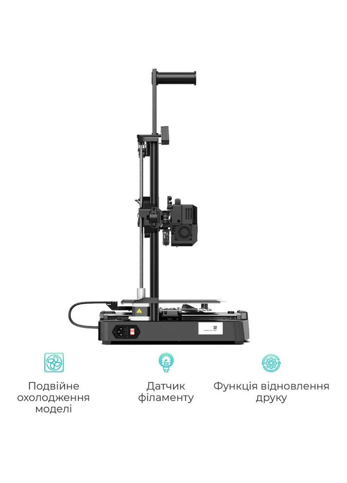 3D-принтер Ender-3 V3 KE Creality (308791109)
