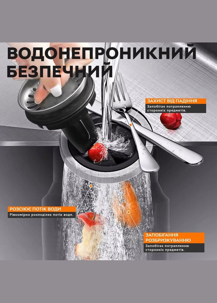 Подрібнювач харчових відходів S55, Black MIUI (333340323)