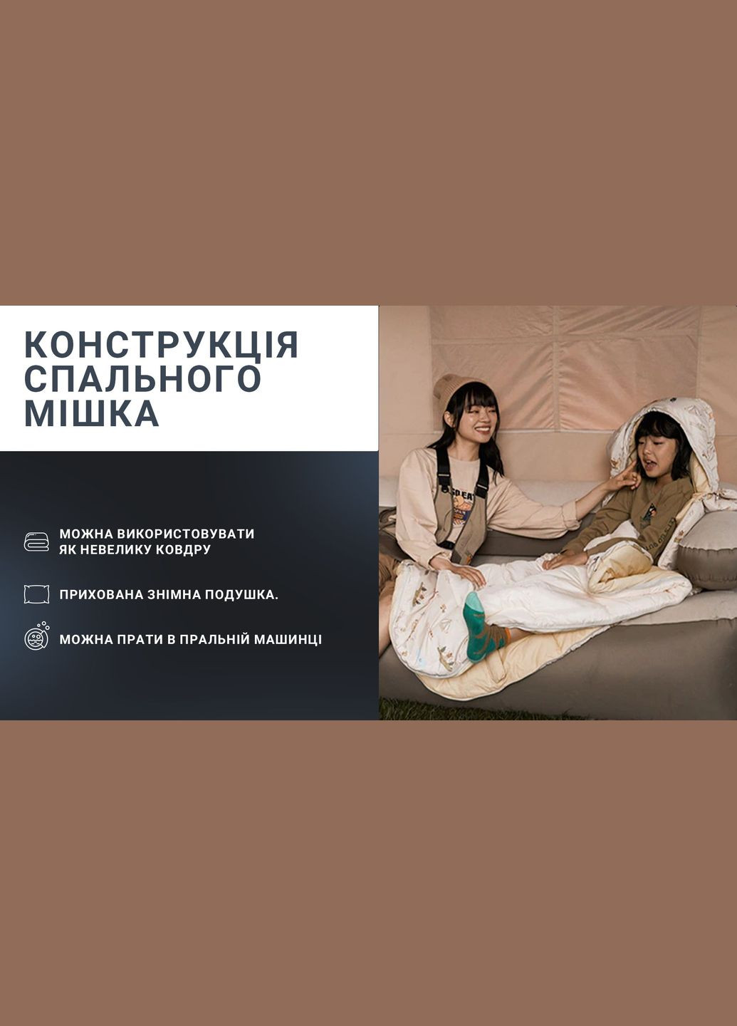 Детский спальник с капюшоном B300 CNH22SD001, бежевый Naturehike (361056135)