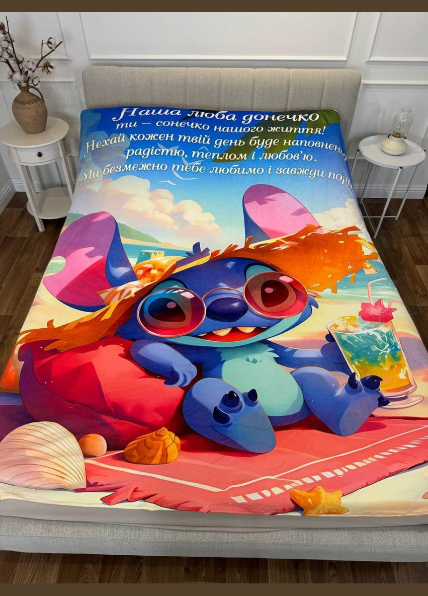 Плед 3D с пожеланиями для дочери Дочери Ohana Тепло 31214 135х160 см FlexDress (364498749)