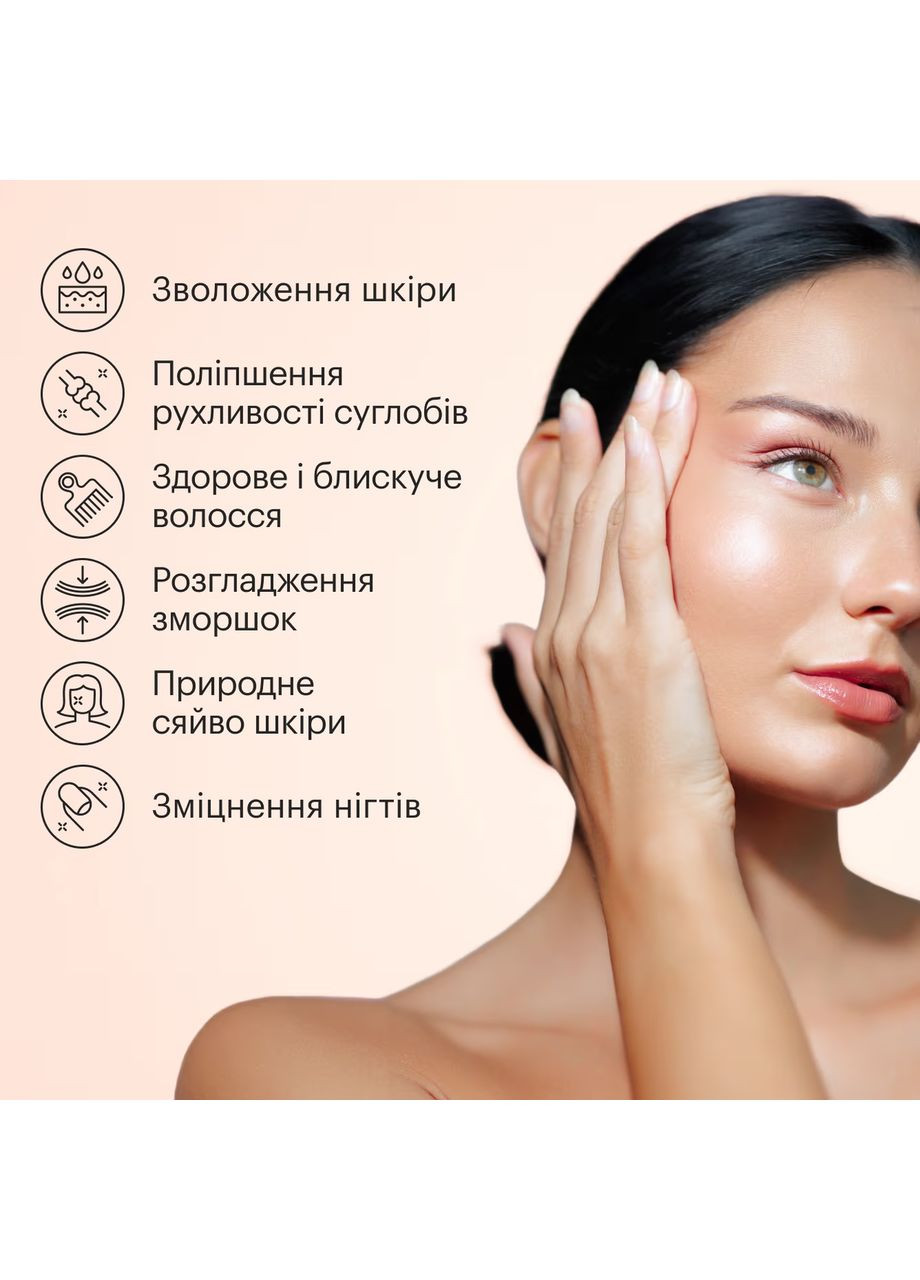 Рідкий морський колаген зі смаком манго-ананас, Collagen Nectar,, 450 мл Perla Helsa (338855184)