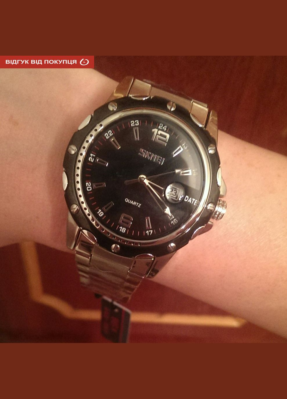 Robby Steel 0992S Skmei (346530984)