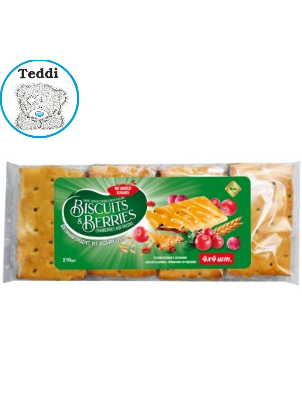 Печиво затяжне 210г., "BISCUITS & BERRIES" журавлиною та родзинки, Житомирські ласощі (370287037)