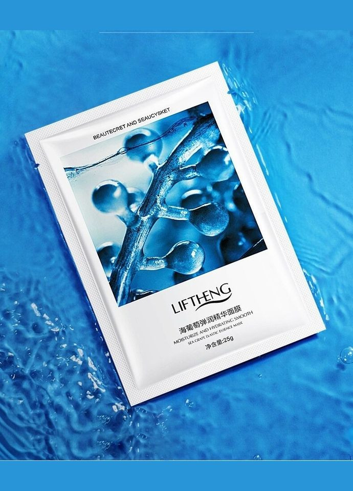 Тканевая маска для лица с морским виноградом для увлажнения, тонизирования и повышения упругости кожи 25g LIFTHENG (361866007)