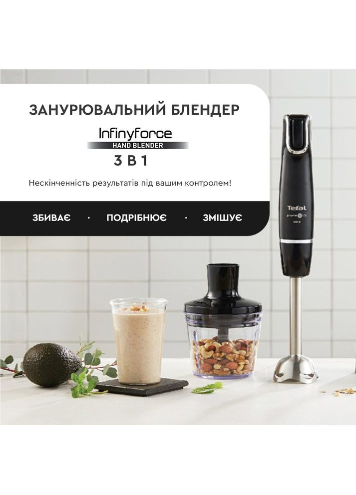 Блендер HB943838 Tefal (306527271)