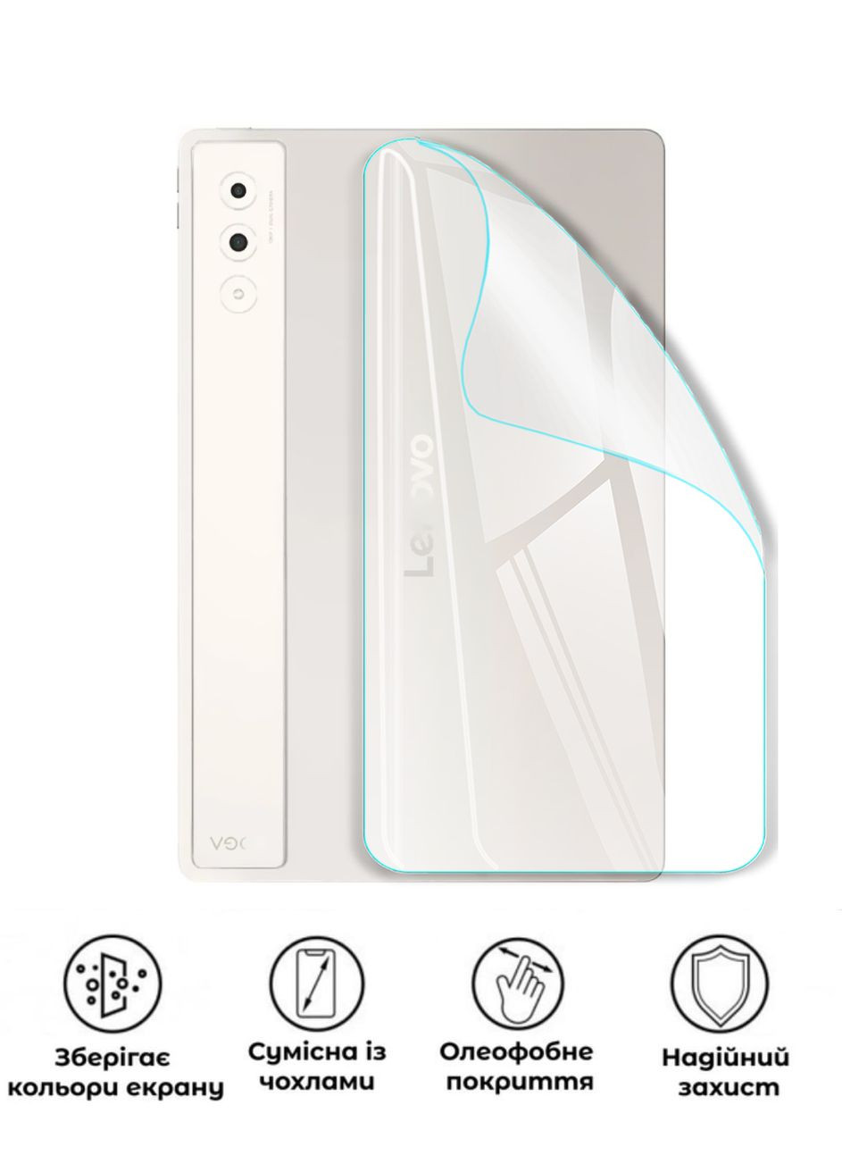 Защитная полиуретановая глянцевая пленка Medium Armor на корпус планшета Lenovo Yoga Tab Plus GP (371700512)