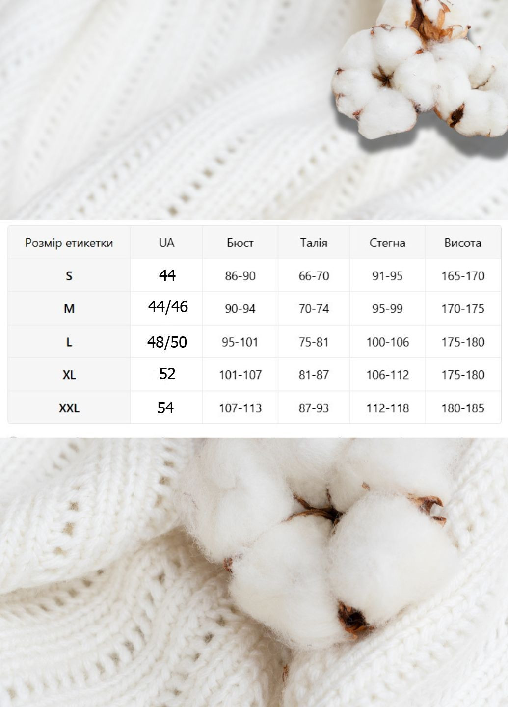 Бавовняні труси з високою посадкою та мереживом FS (329203224)