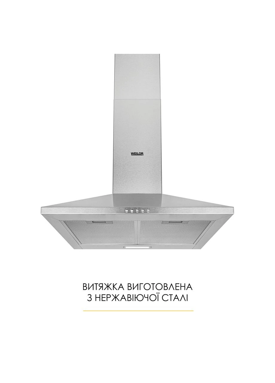 Витяжка купольна WK 52 SS WEILOR (382792346)