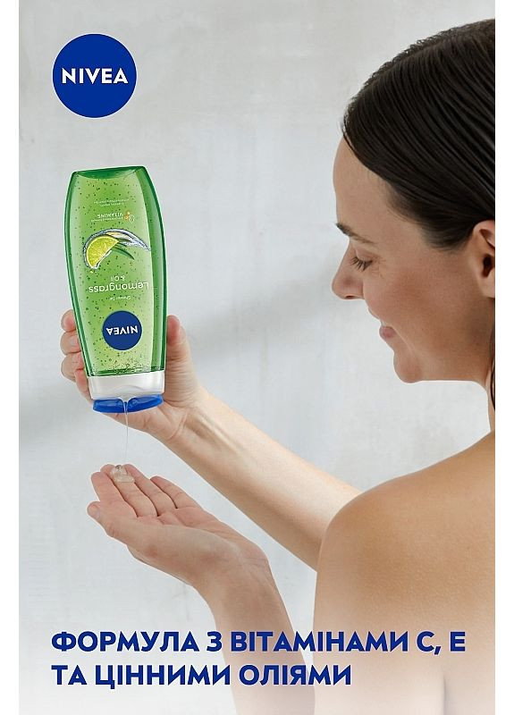 Гель-догляд для душу "Лемонграс з крапельками олії" Lemongrass And Oil Shower Gel 250ml (2-235832) Nivea (369796956)