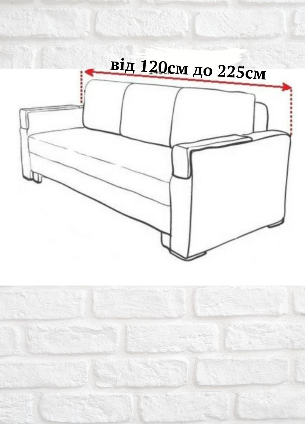 Чехлы на диван и натяжные кресла с оборкой универсальные Серый No Brand (317780242)