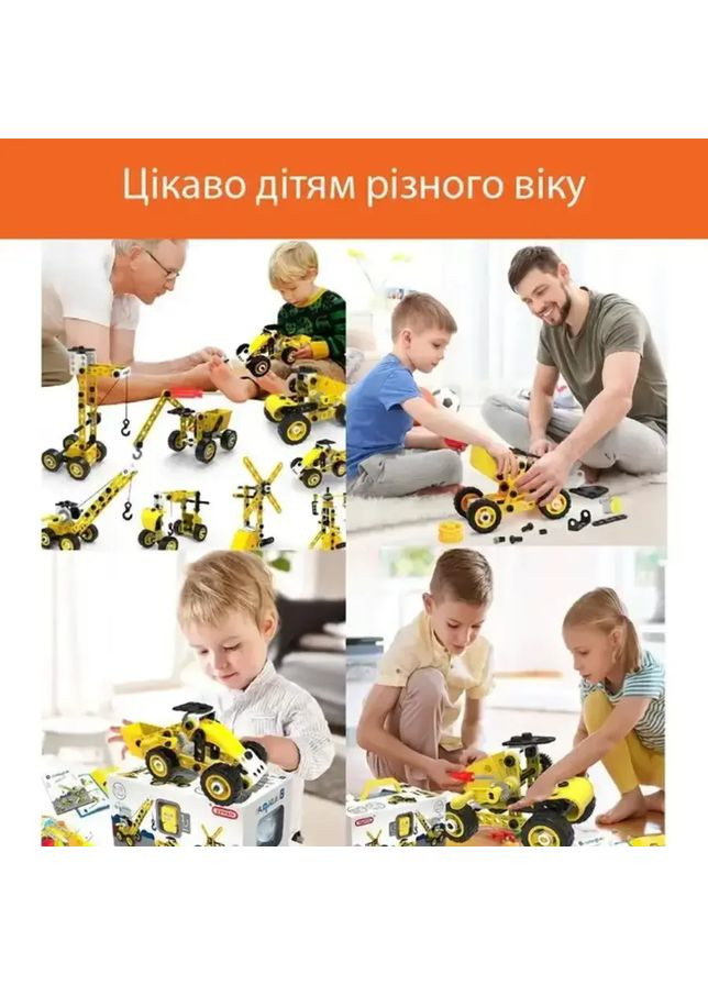 Детский конструктор инженерная машинка YK667 112 ПК Grant (370796442)