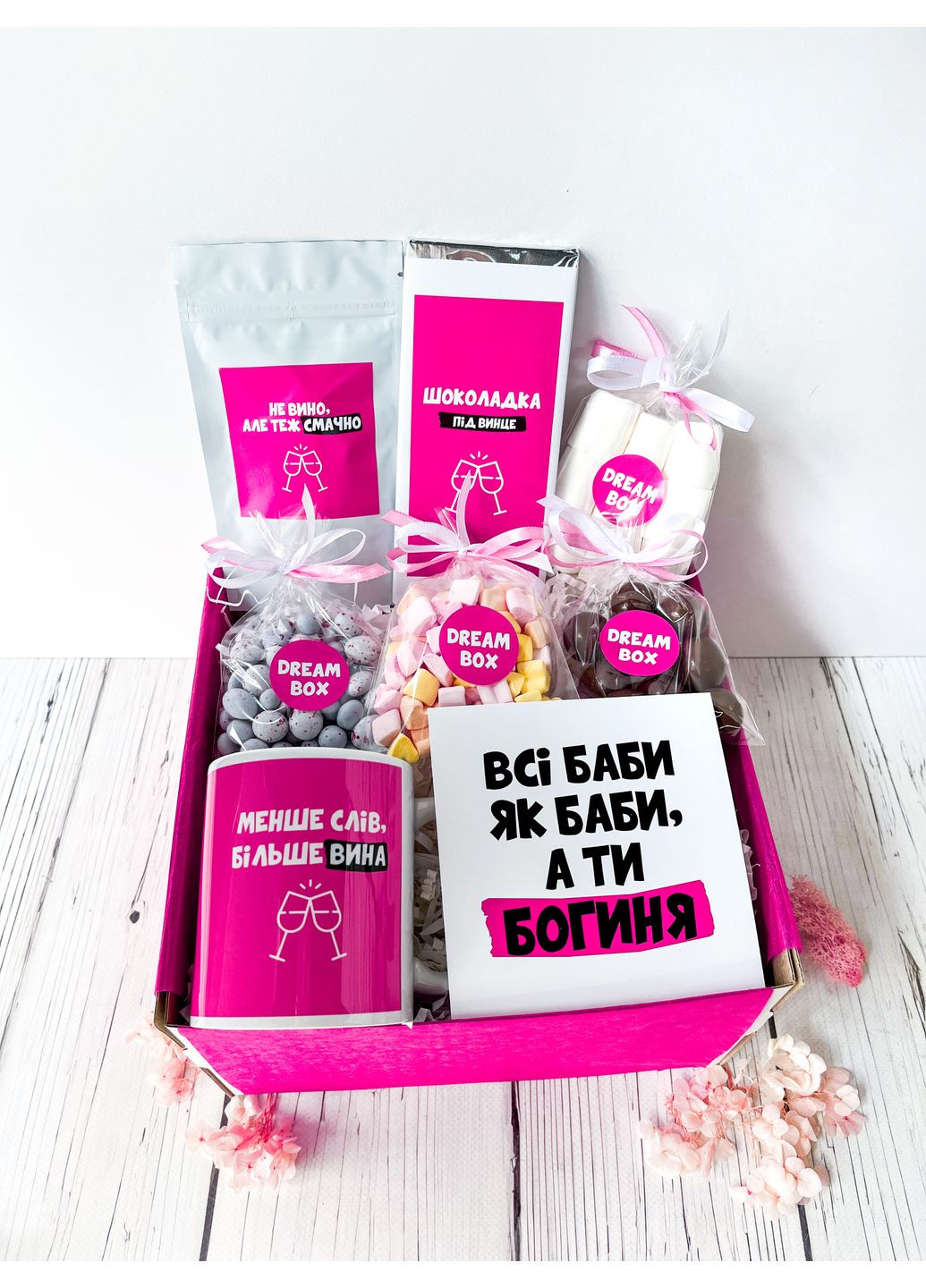 Жіночий подарунок "Для сильної та незалежної жінки" подрузі, дівчині, жінці на День народження, свято Dreambox (360442555)