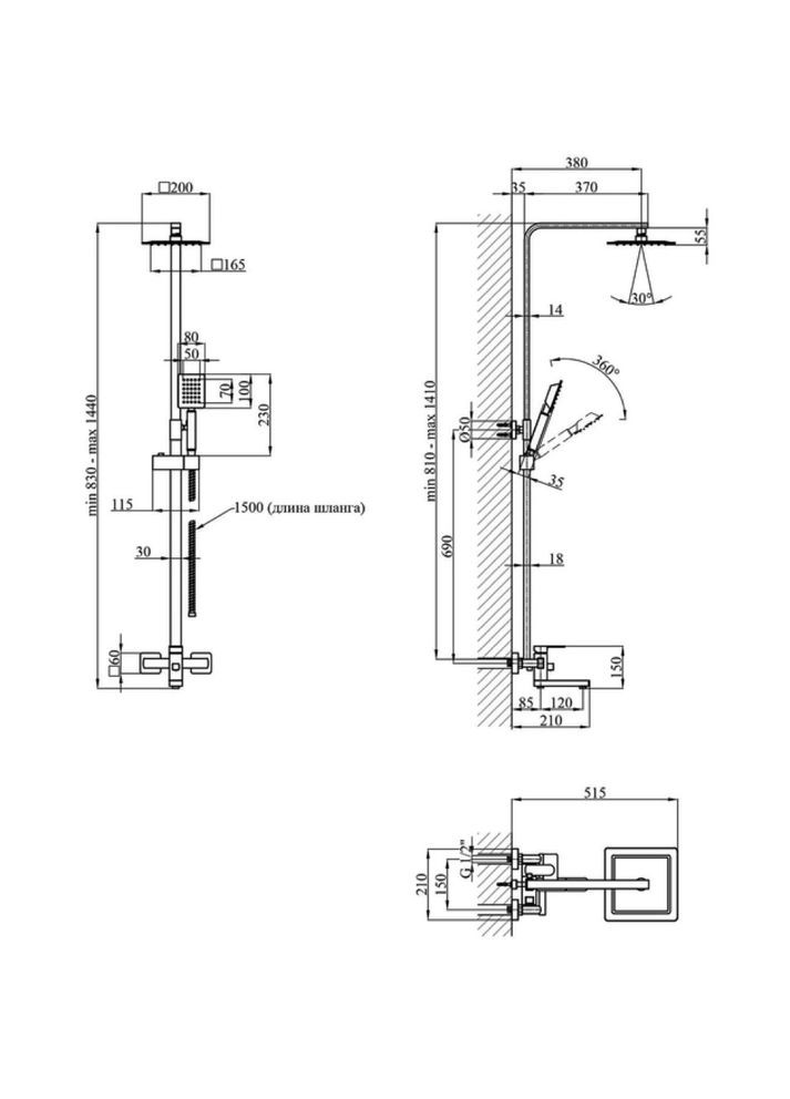 Душева система PRO1602, поворотний вилив - перемикач на лійку/душ, нержавіюча сталь Wezer (275335790)