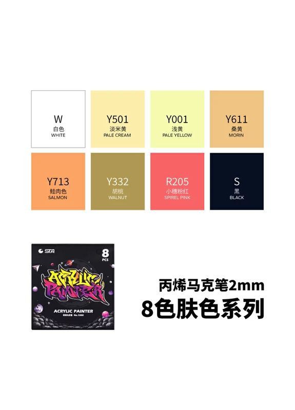 Маркеры акриловые для рисования, премиум качество, набор 8 цветов, маркеры для ткани, дерева и керамики STA (369802693)