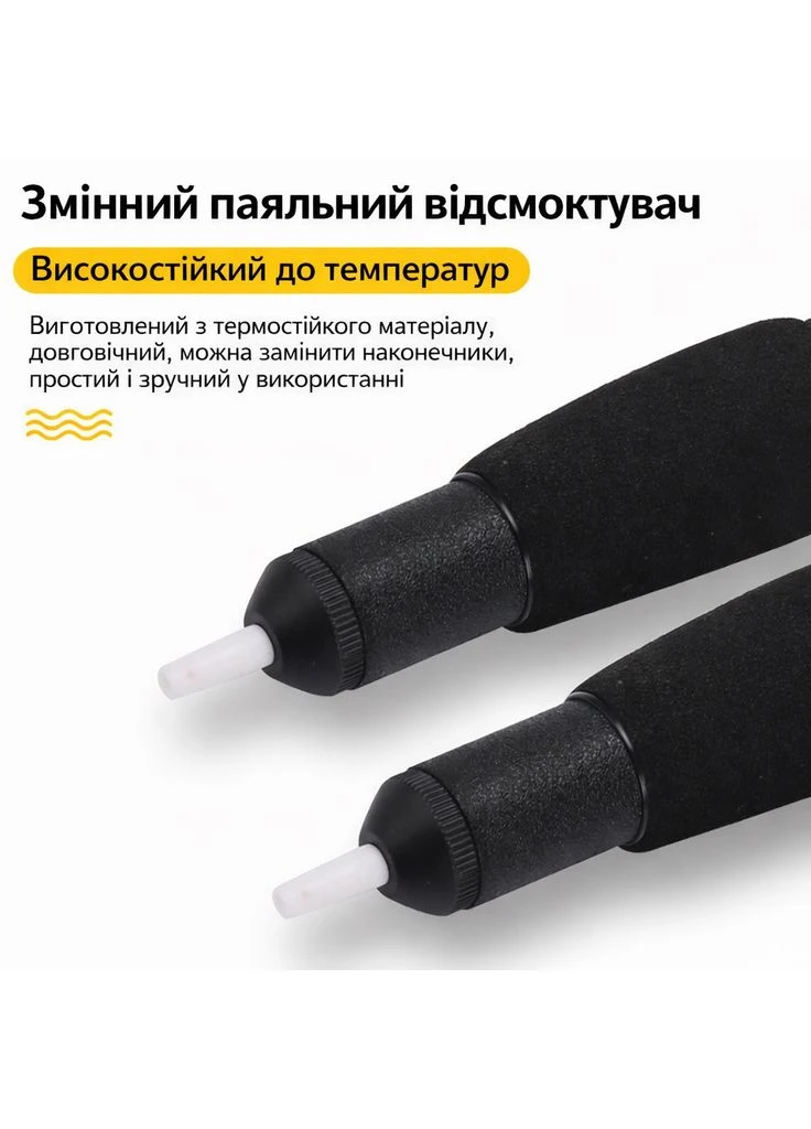 Оловоотсос вакуумный поршневой для пайки, помпа для удаления припоя олова No Brand (393547735)