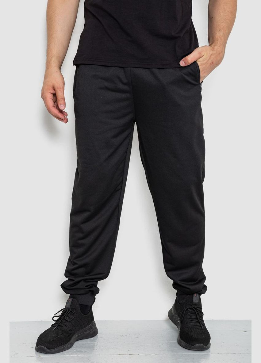 Черные демисезонные брюки Ager