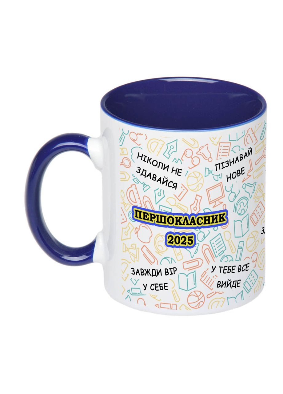 Чашка с печатью "Первоклассник" 330 мл ( ) (29418) No Brand (358210340)