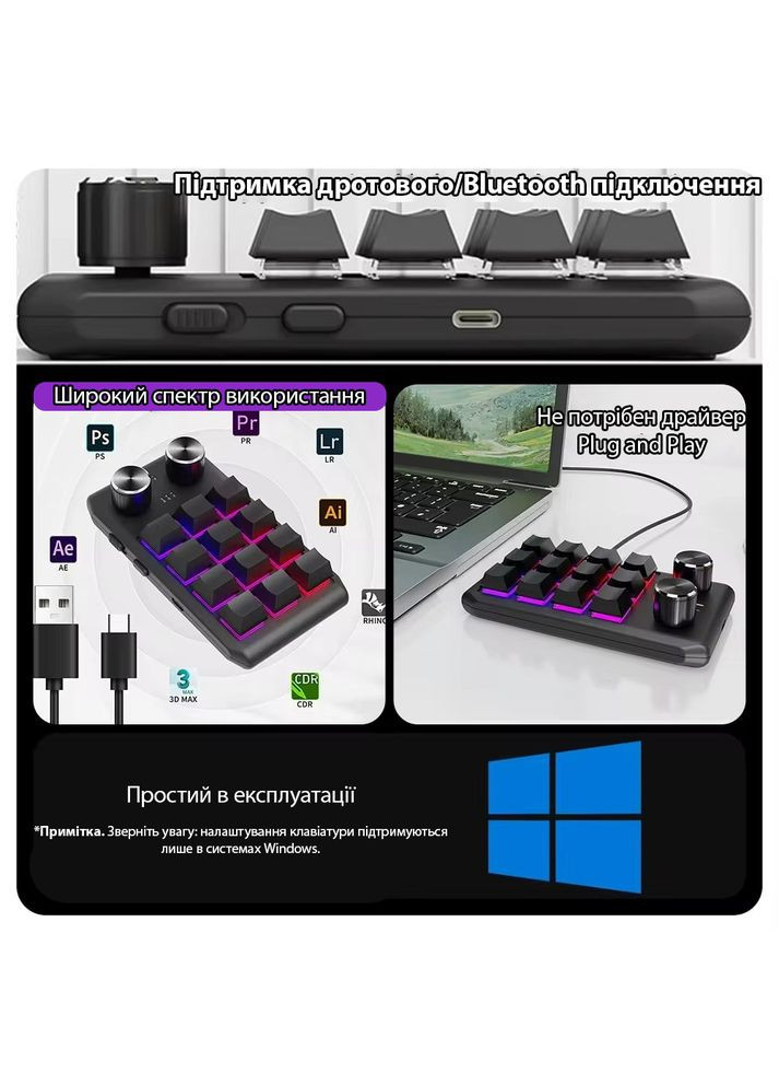 Механическая минипрограммированная клавиатура на 12 клавиш Bluetooth Black No Brand (366303768)