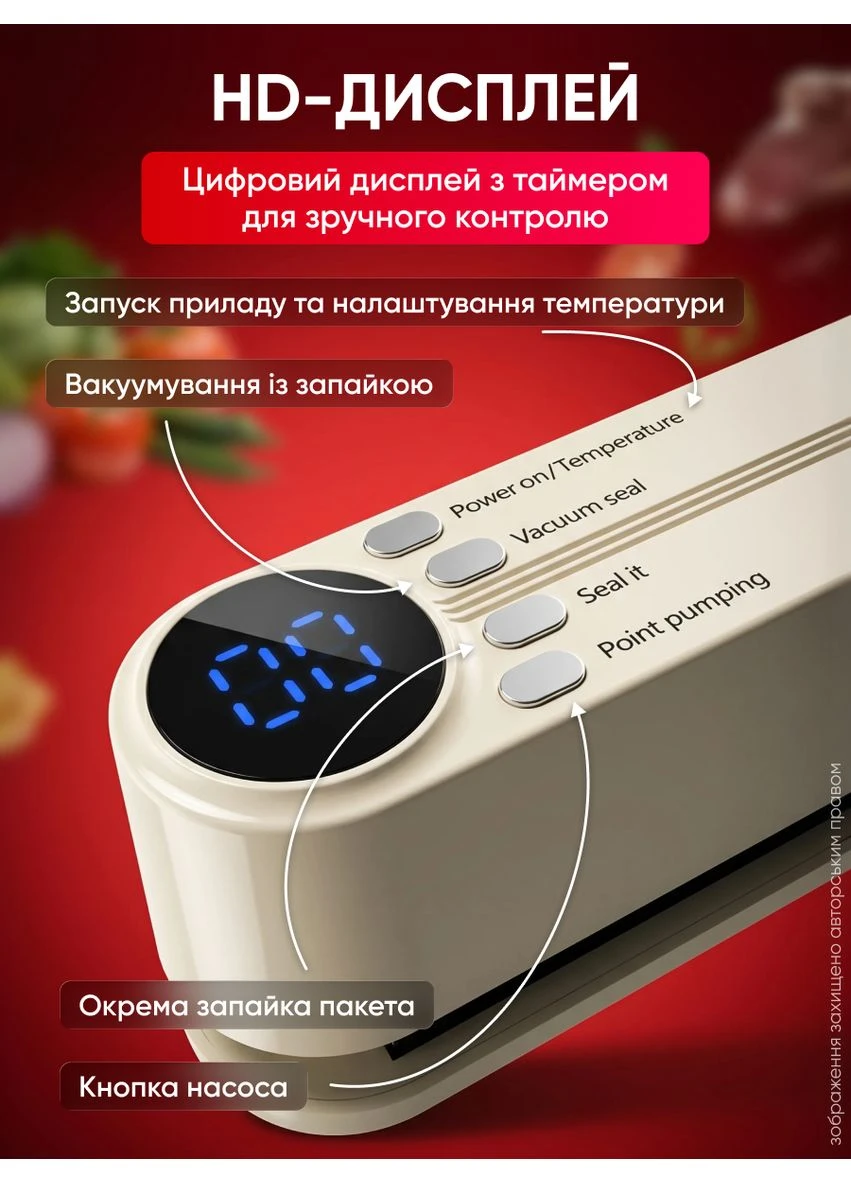 Вакууматор для їжі продуктів насос вакууматори для пакування вакуумування надування м’ячів вакуматор кухонний ручний побутовий Vacuum 01 (361348612)