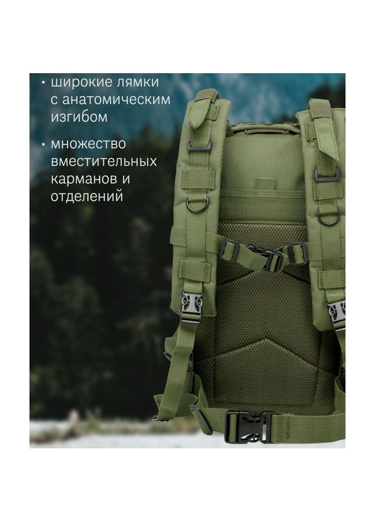 Тактичний похідний рюкзак, 25л, тактичний похідний військовий рюкзак. Колір: хакі No Brand (298566847)