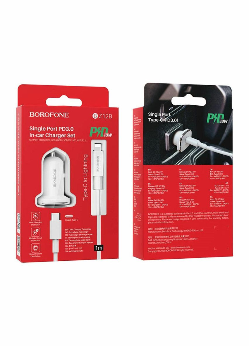 Автомобильное зарядное устройство для BZ12B single port QC3.0 (TypeC to Lightning) 18W White Borofone (304254393)