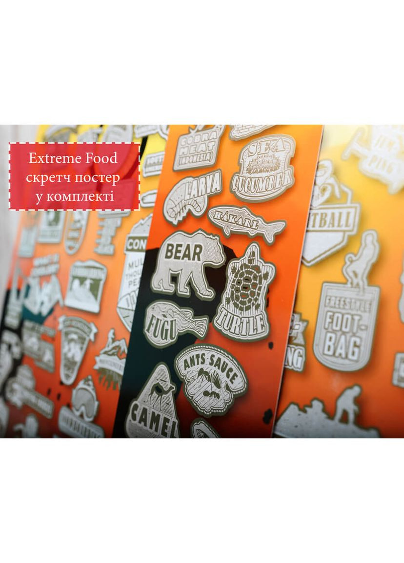 Скретч постер My Poster Extreme edition Более 100 экстремальных заданий ENG в тубусе My Gift (371786343)