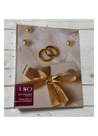 Фотоальбом 10x15x200 46200 Rings UFO 6054 (323654145)