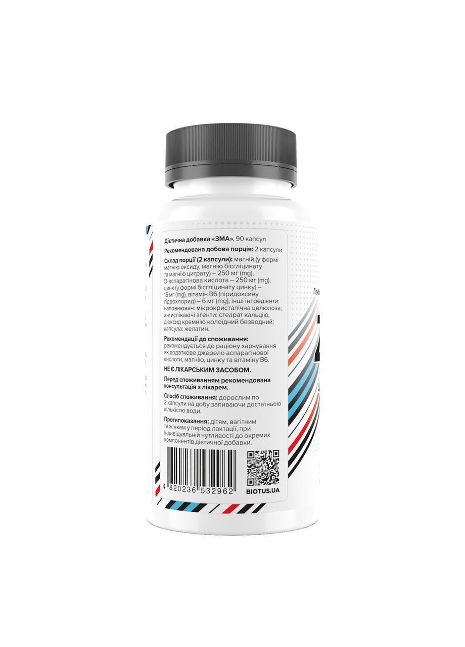 ЗМА ZMA 90 капс Biotus (369154087)