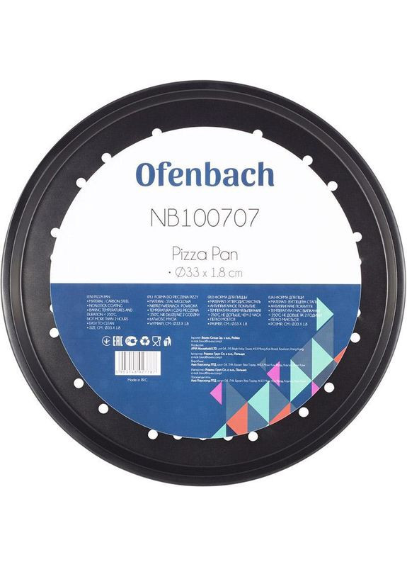 Форма для выпечки пиццы Baking Form Ø32х1.5см с антипригарным покрытием, круглая Ofenbach (330019518)