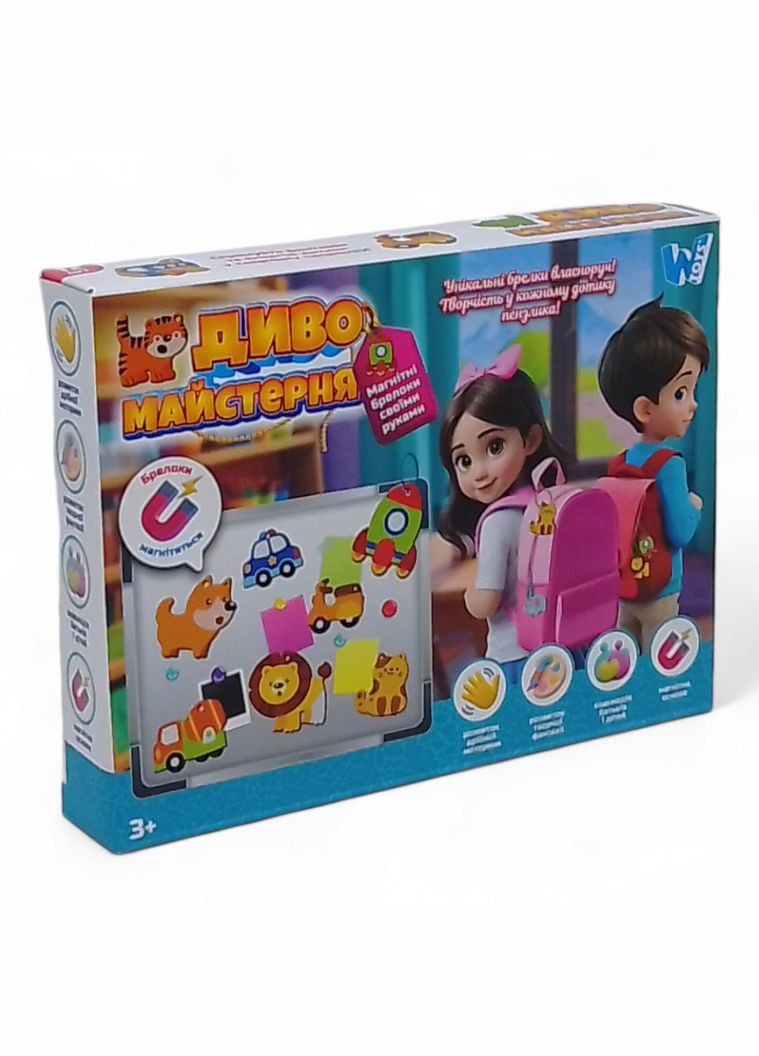 Магнитные брелки "Чудо мастерская: Транспорт и животные" MIC (301066652)